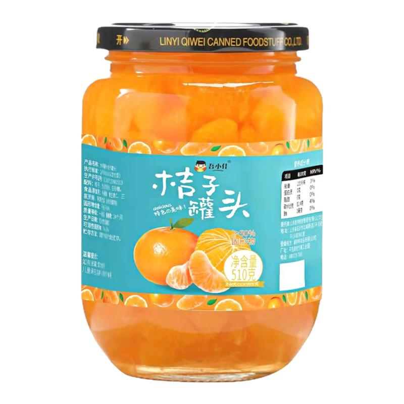 【橘子罐头】510g*4瓶
