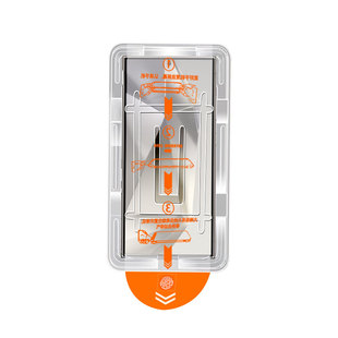 适用三星s24ultra钢化膜s24/s24+/s23/s23+秒贴无尘仓s22/s21自动贴膜s23FE全屏覆盖手机膜s24FE高清防爆plus