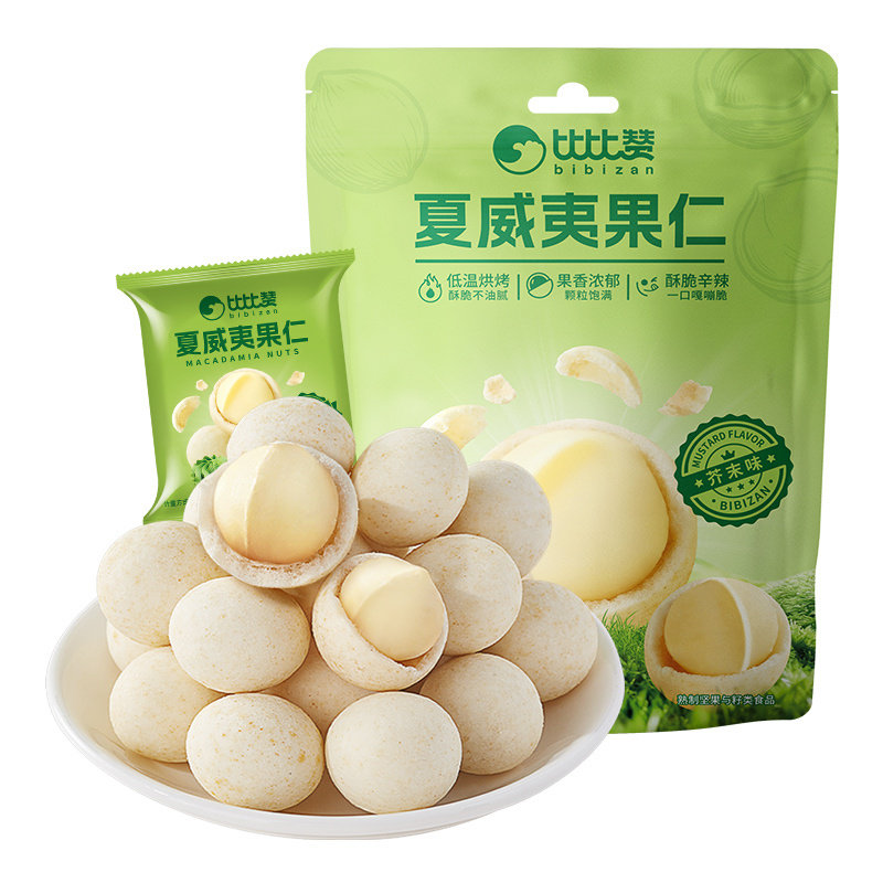 比比赞芥末味夏威夷果仁坚果炒货干果爆款解馋零食小吃休闲食品MS