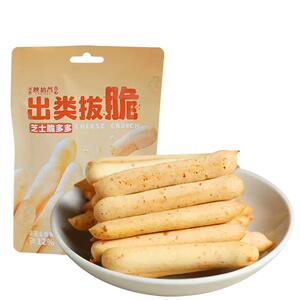 陕拾叁非油炸浓郁芝士脆50g/袋办公室下午茶追剧网红休闲零食小吃