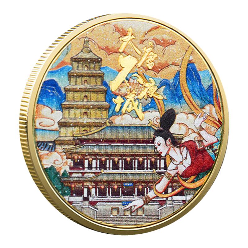 西安大唐不夜城纪念金币山西旅游景点国潮小礼物不夜城创意纪念章