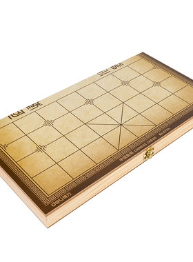 得力中国实木象棋学生成人适用