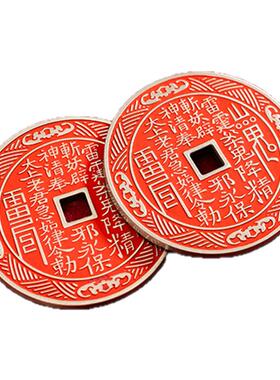 山鬼花钱吊坠紫铜黄铜白铜