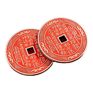 龙虎山发货山鬼花钱吊坠紫铜黄铜白铜真品项链朱砂八卦纯铜钱饰品