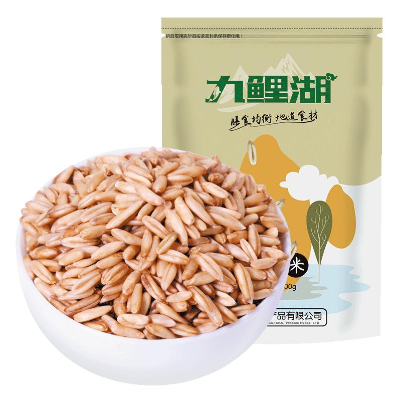 [真空装]燕麦米500g*5燕麦仁农家裸燕麦新米胚芽米燕麦粒杂粮粗粮