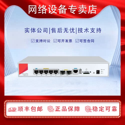 议价F100-C/S/M/A/E-A1/A2/A3/A5/G5-SI/EI-W企业级VPN安全网关防