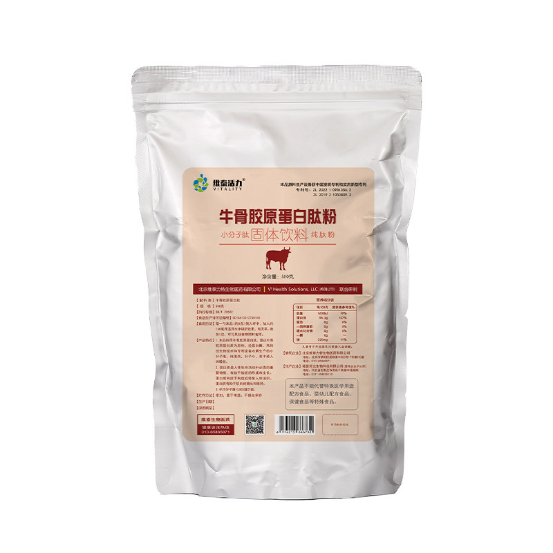 牛骨胶原蛋白肽纯肽粉500克