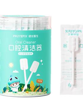 婴儿口腔清洁器无胶水舌苔清洁