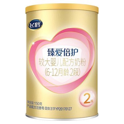 待产推荐】臻爱倍护+星蕴1段奶粉