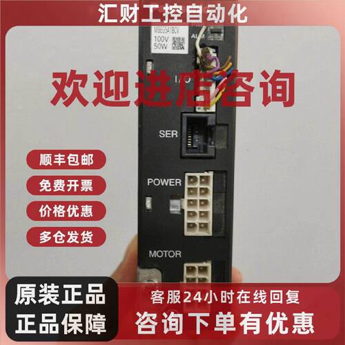 议价MBEG5A1BCV50W无刷驱动器