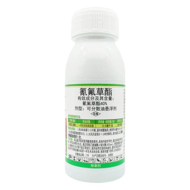 噁唑酰草胺氰氟草酯青稗草除草剂