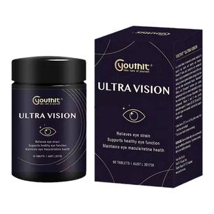 【自营】澳洲Youthit优思益叶黄素超视界复合高端黑曜石护眼60片
