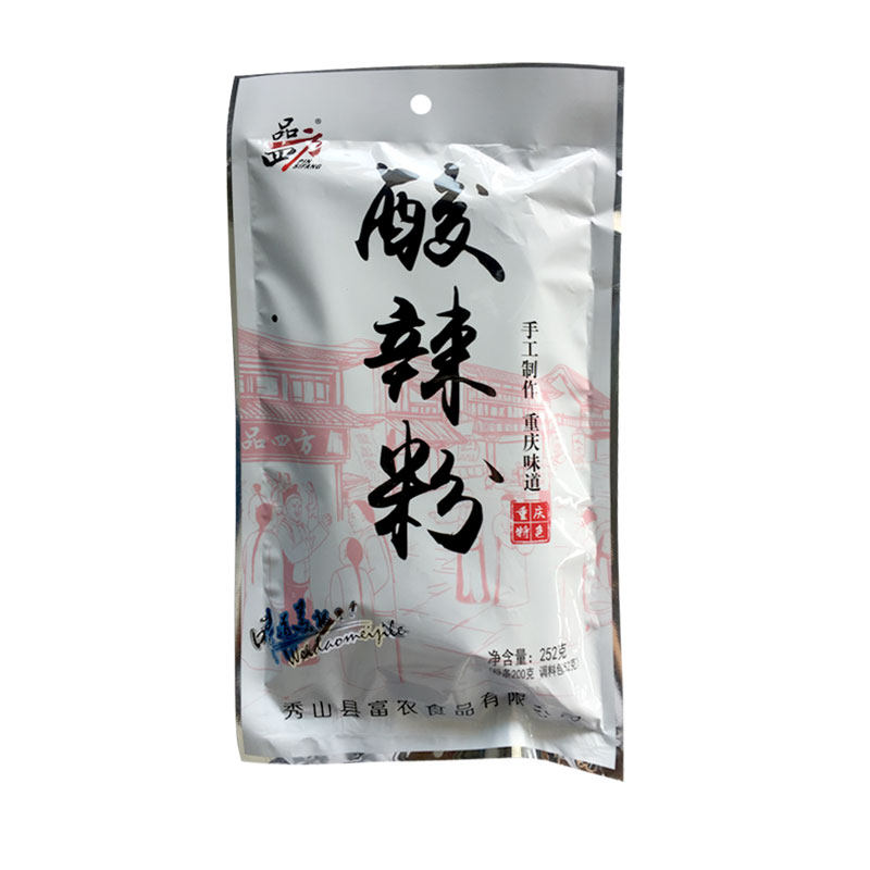 重庆酸辣粉袋装网红速食整箱商用
