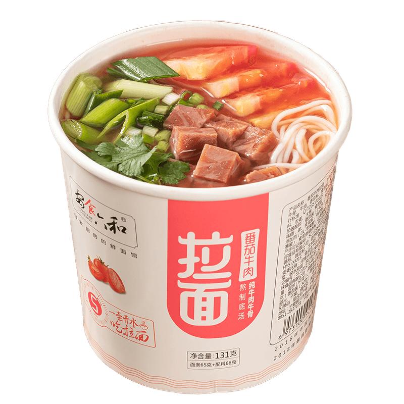【加量版】安食六和清真蘭州牛肉拉面速食泡面方便面懶人宵夜速食