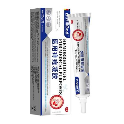 肛裂愈合膏排行榜名非特效非硝酸甘油软膏痔疮止第大便出血凝胶