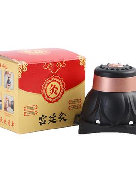 膝盖艾灸盒随身灸家用器具大全木制通用全身腹部神器中医院专用罐
