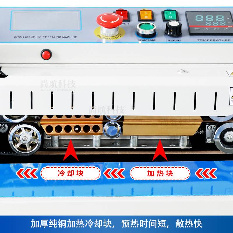 ZONESUN 全自动连续喷码封口机 塑料薄膜袋PE胶袋牛皮纸袋封口机