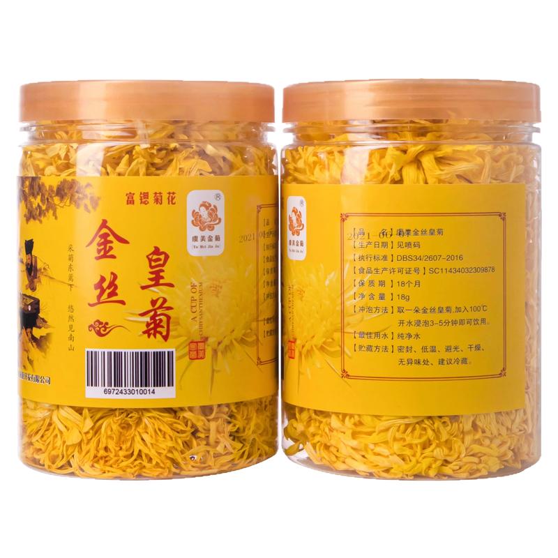 一罐18克搭配安徽蚌埠市金丝皇菊