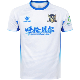 【蒙超球衣】KELME卡尔美2026内蒙古自治区足球超级联赛呼伦贝尔
