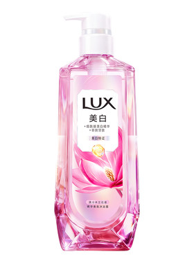 【重磅新品】力士美白焕亮精华香氛美白沐浴露烟酰胺美白抑黑减黄