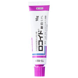 鸟居万用小紫膏日本湿疹万能药膏性皮炎止痒药妆进口脂溢儿童原装