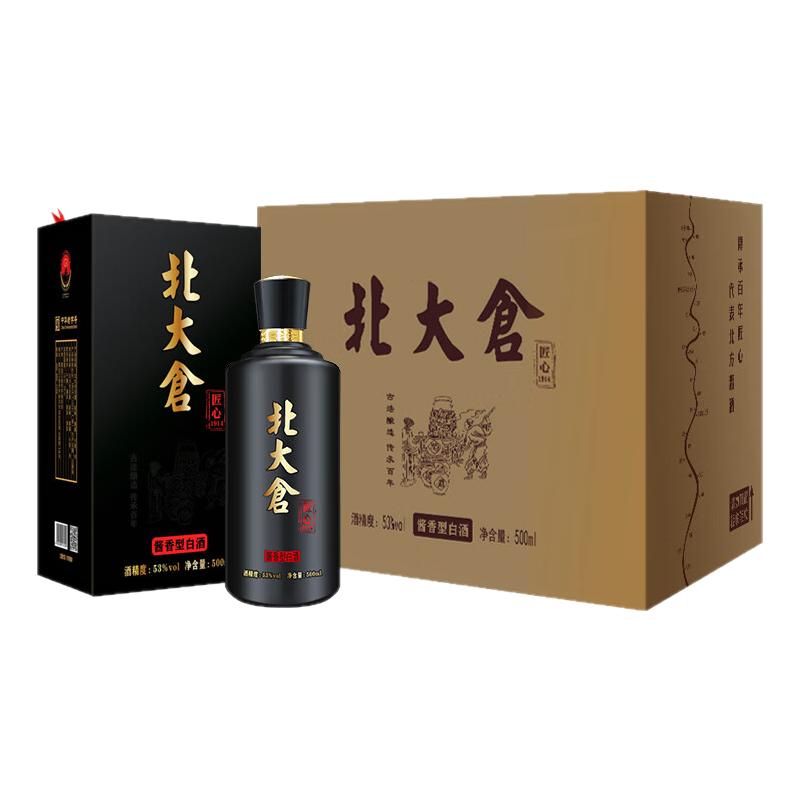 北大仓匠心1914酱香型白酒整箱53度500ml*6瓶商务宴请送礼纯粮酒