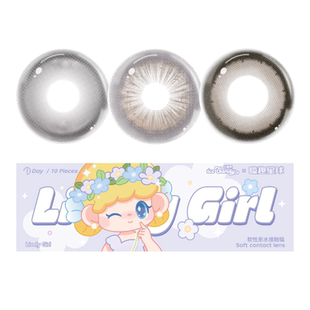 新品】冰糖果日抛型美瞳隐形眼镜大小直径10片黑色自然款日抛美瞳