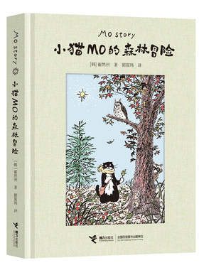 精美礼物书，渠道限定，售完不补