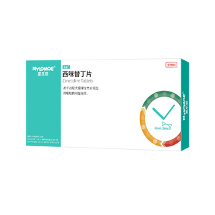 西咪替丁片猫咪治疗狗狗肠胃止吐呕吐的药专用炎症宠物西米吐黄水