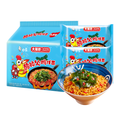 白象大辣娇酸辣火鸡面拌面免煮冲泡夜宵速食面方便面懒人泡面袋装