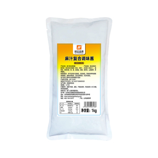 【味正品康】凉皮凉面专用调料红油麻酱回味酱汁芝麻酱料水凉拌菜