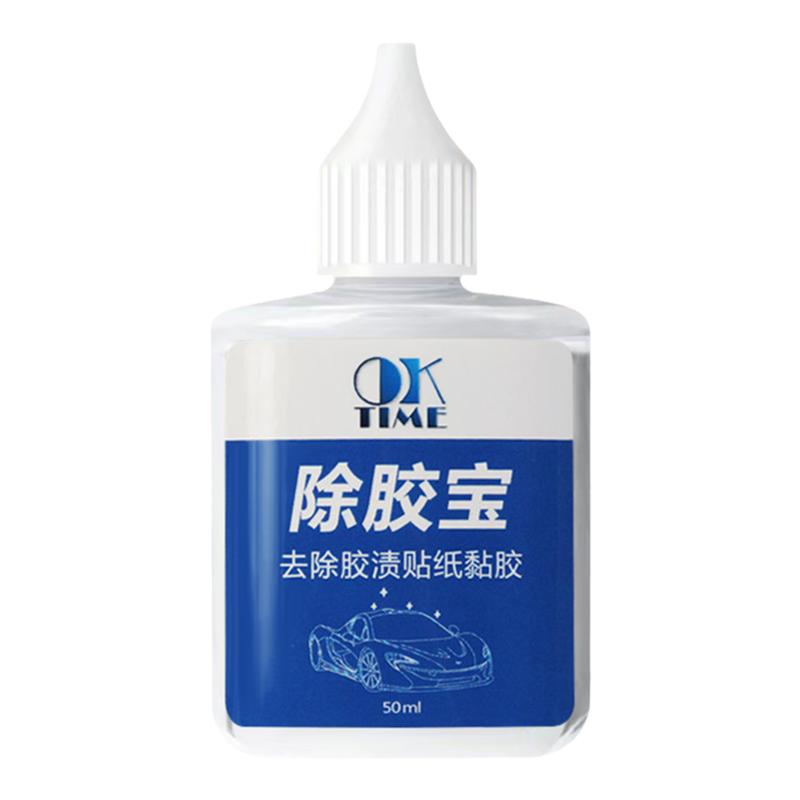 除胶剂汽车家用强力去胶神器玻璃脱双面胶粘不干胶溶解清洗剂通用