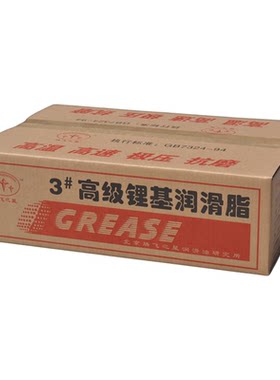 黄油润滑脂袋装小包装机械轴承防水抗磨润滑剂通用锂基润滑脂包邮