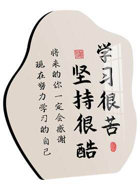 学习很苦励志摆件激励孩子学生