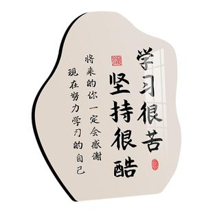 读书的意义励志小摆件激励孩子学习鼓励学生坚持桌面装饰摆台字画