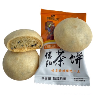 信阳特产毛尖风味茶饼糕点心下午茶零食茶叶饼干伴手礼河南茶酥