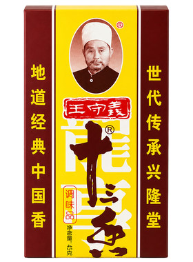 王守义十三香五香粉香料粉中鹏