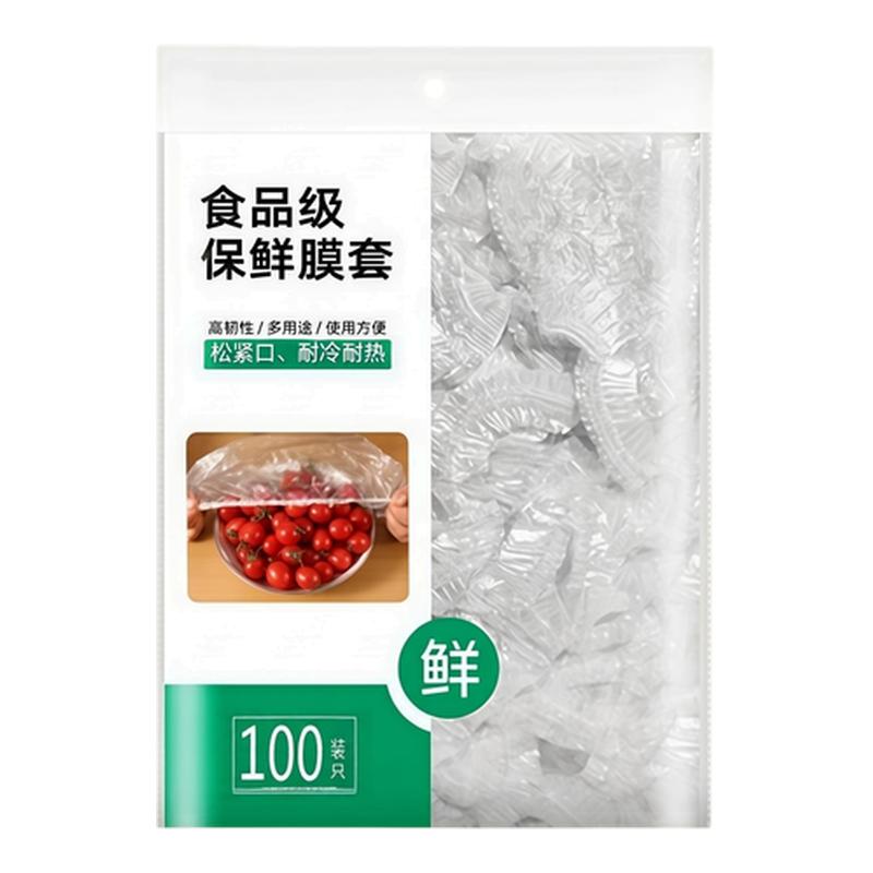 一次性保鲜膜套食品级保鲜膜松紧保鲜膜套
