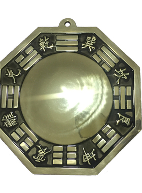 包邮黄铜八卦镜阴阳鱼3cm-31.2cm