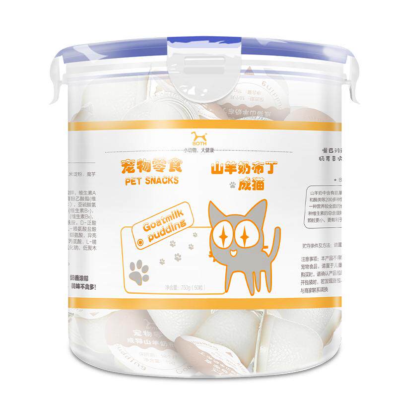 both山羊奶零食成猫50粒桶果冻