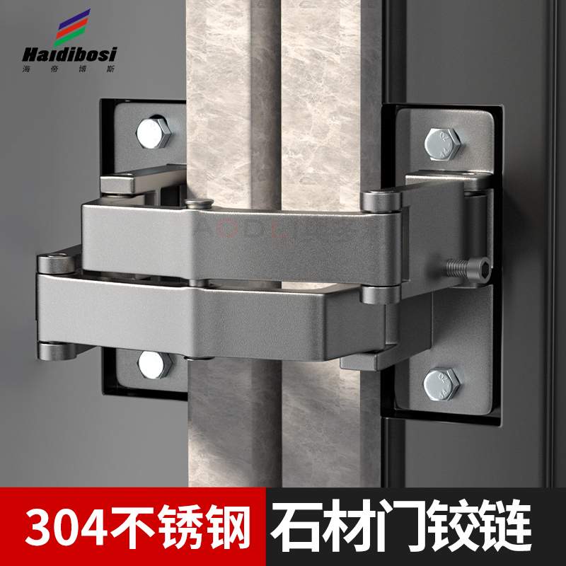 重型石材门铰链隐形合页外开暗门隐藏瓷砖门专用暗二维暗铰消防栓