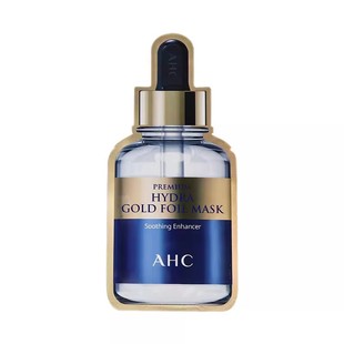 韩国AHC黄金锡纸面膜24K金箔蒸汽面膜贴第三代B5玻尿酸保湿蓝色