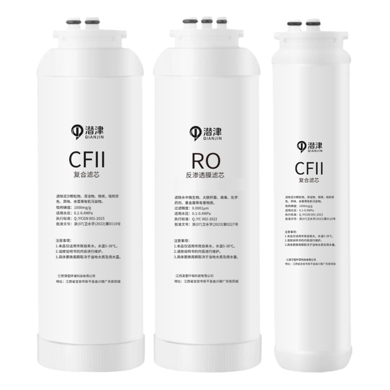 可适配安吉尔净水器滤芯哪吒2500