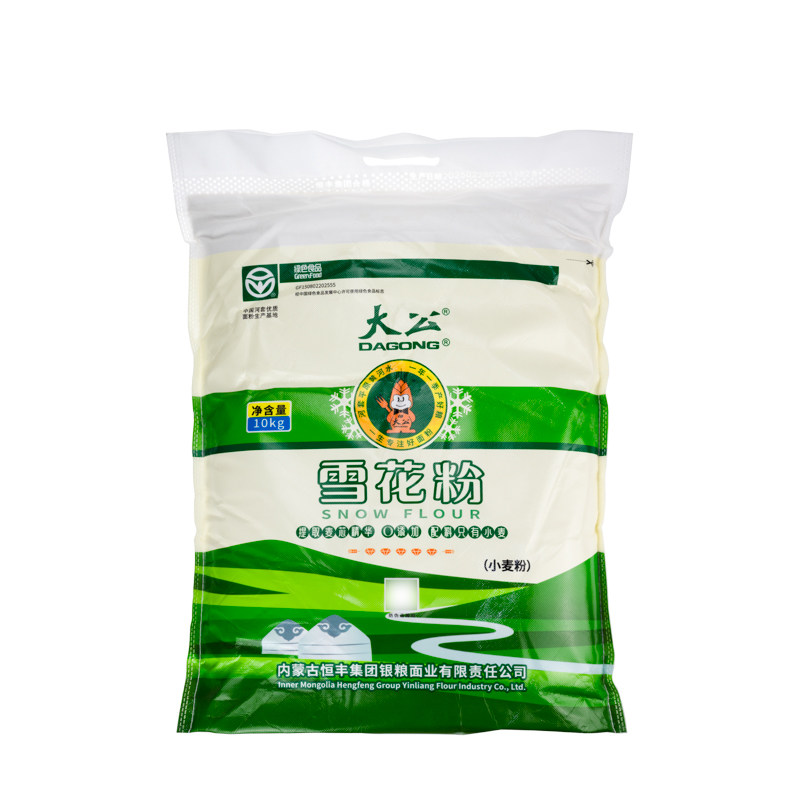 正品恒丰大公雪花粉水饺面条馒头都好吃筋道河套小麦粉顺丰包邮