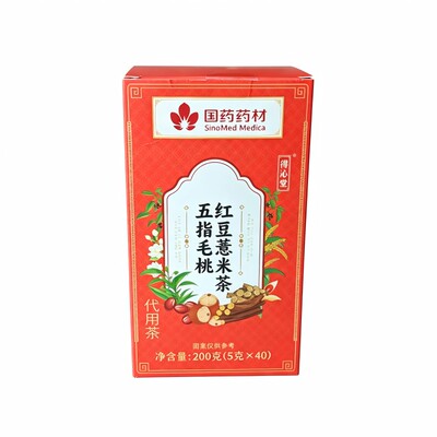 祛湿茶三伏天养生茶五指毛桃茯苓姜枣苹果山楂茶男女去湿气排寒湿