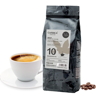 极睿塞纳北岸香浓黑咖啡豆500g意式浓缩适用雀巢nespresso咖啡机