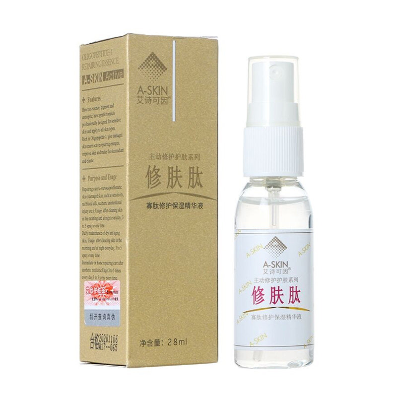 艾诗可因修护肽寡肽点阵激光术后