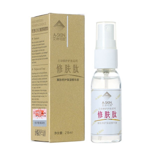 艾诗可因修护肽寡肽保湿修护精华液原液点阵激光术后修肤微针正品