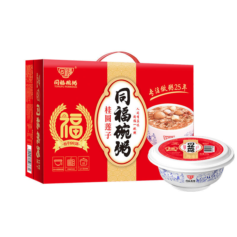 同福可微波炉加热桂圆莲子八宝粥营养早餐速食整箱装礼盒送礼礼物