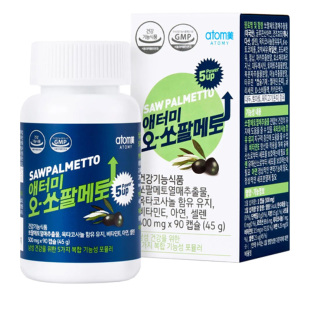 atom艾多美前列康锯棕榈软胶囊男性提高精子活力正品非官方旗舰店